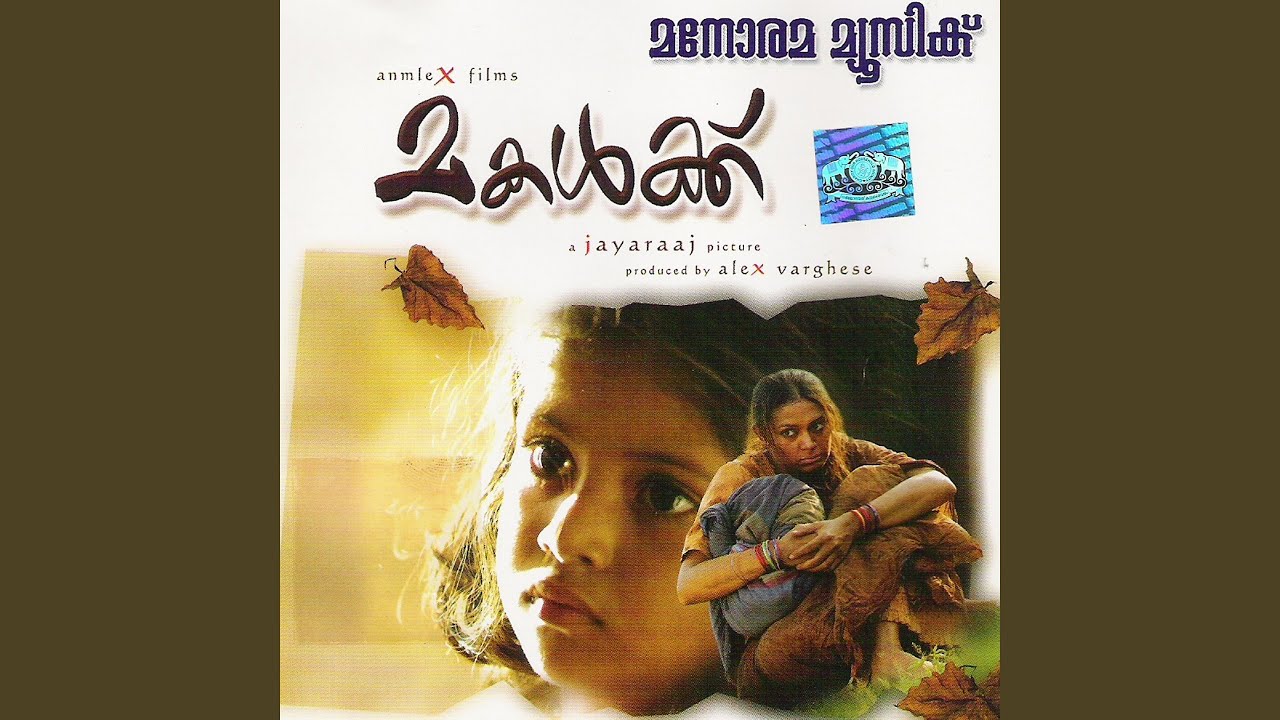 Chaanjadi Aadi