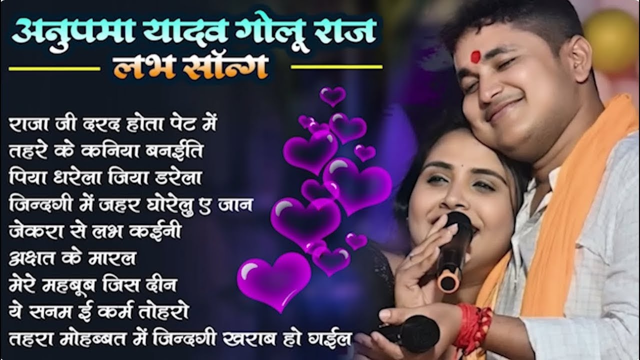 Jukebox - भोजपुरी सुपरहिट सैड सॉन्ग | 
