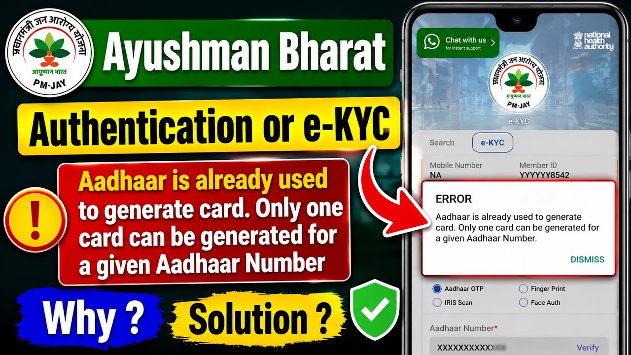 Ayushman Bharat Card Authentication or e-KYC Aadhaar is already used to generate card Problem