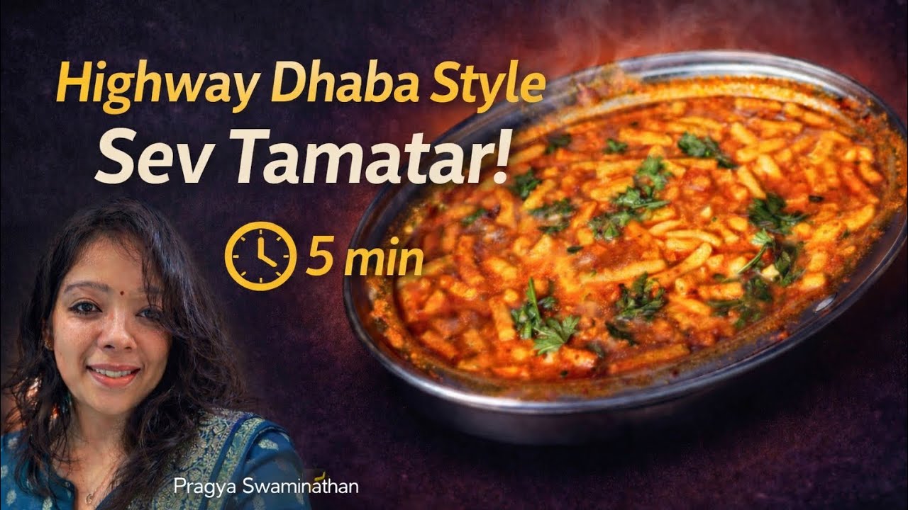 Highway Wali Dhaba Style Sev Tamatar Sabzi | Sirf 5 Minute Mein Chatpati Recipe