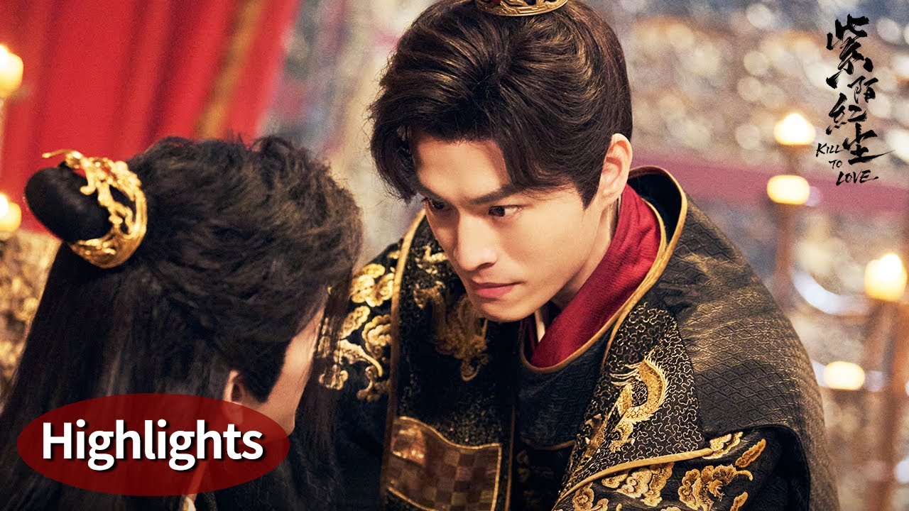 【BL】Highlights【強制愛💞】病嬌皇帝滅國囚禁心上人，以江山為聘，既要得到他的人也要得到他的愛 | #愛情 #bl劇 #BL #killtolove #吻戲 | EP09-EP10