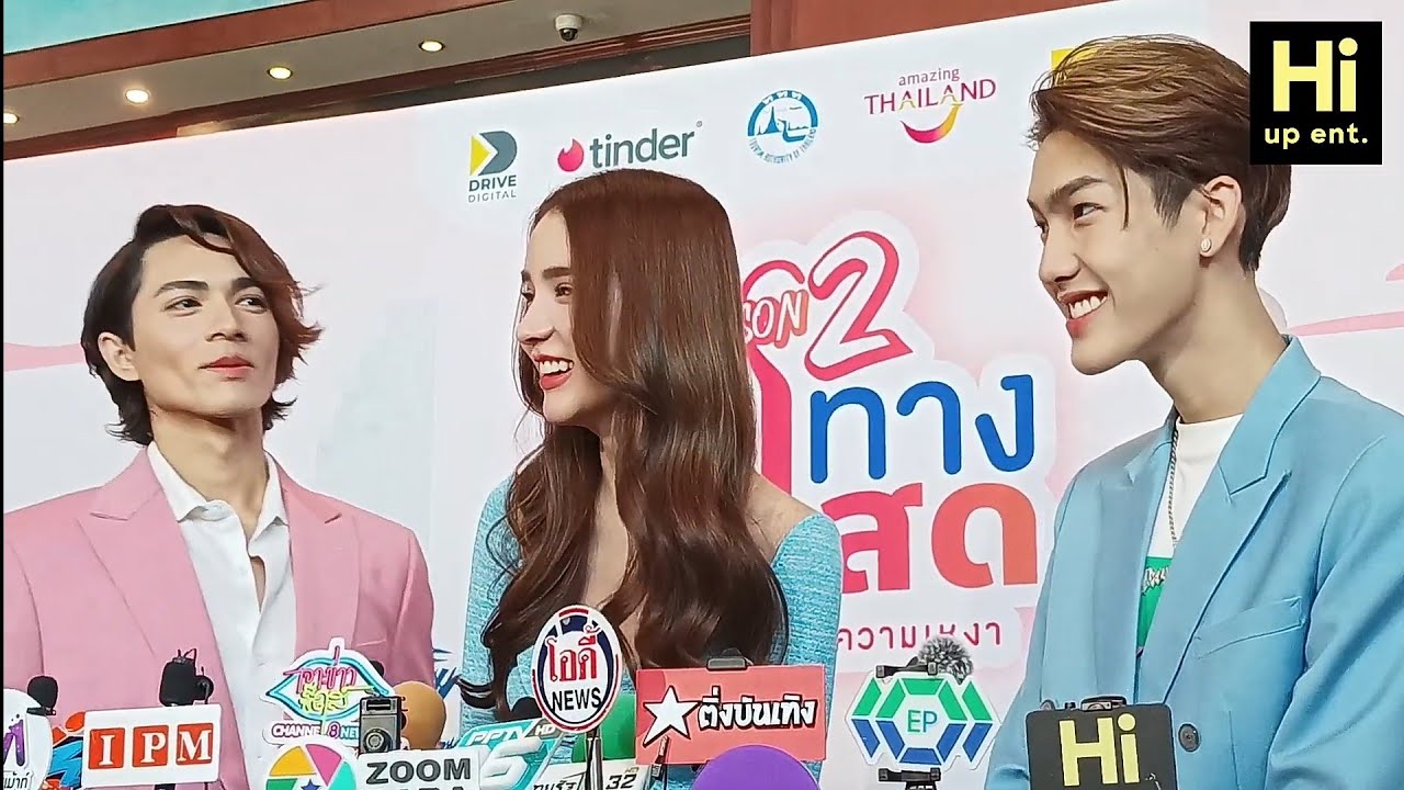 แน็ก ชาลี, ต้า อธิวัตน์, โยชิ รินรดา แชร์เทคนิคการเที่ยวคนเดียว พร้อมชวนทุกคนเปิดใจเที่ยวคนเดียว