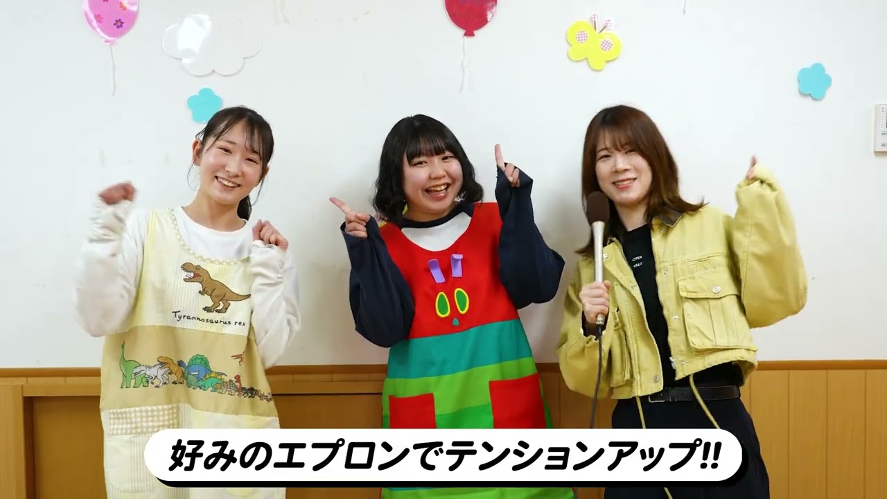 【園PR動画】WITHグループ｜保育所まぁむ・うぃず保育園・りとるうぃず保育園