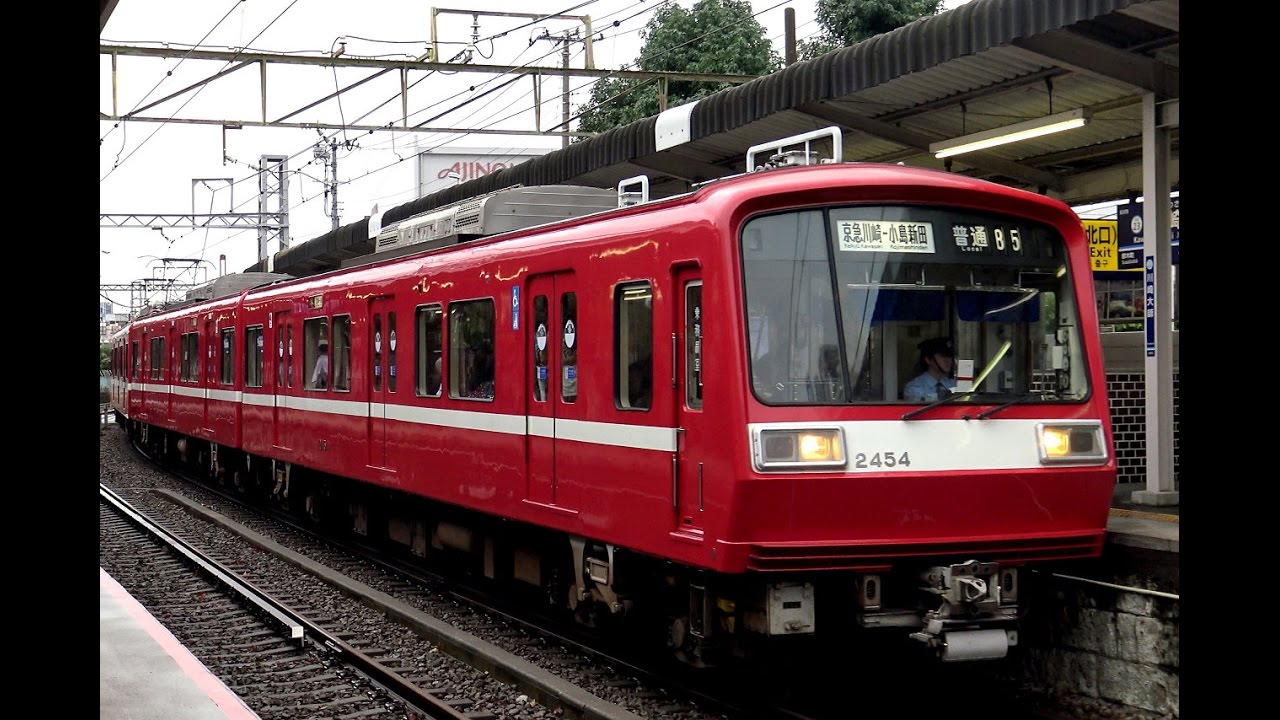 【4K】2016年10月9日の大師線代走運用 京急2000形2451F・京急1000形1481F 走行シーン集