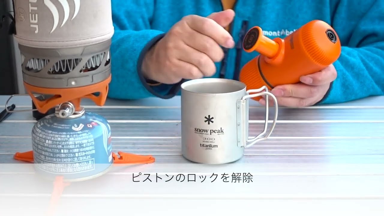 WACACO（ワカコ） Nanopresso ポータブル エスプレッソメーカーを使ってみた