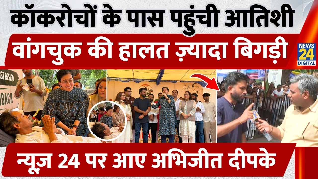 CJP Protest Jantar Mantar Protest :16वें दिन भी जारी Sonam Wangchuk का अनशन | Hunger Strike