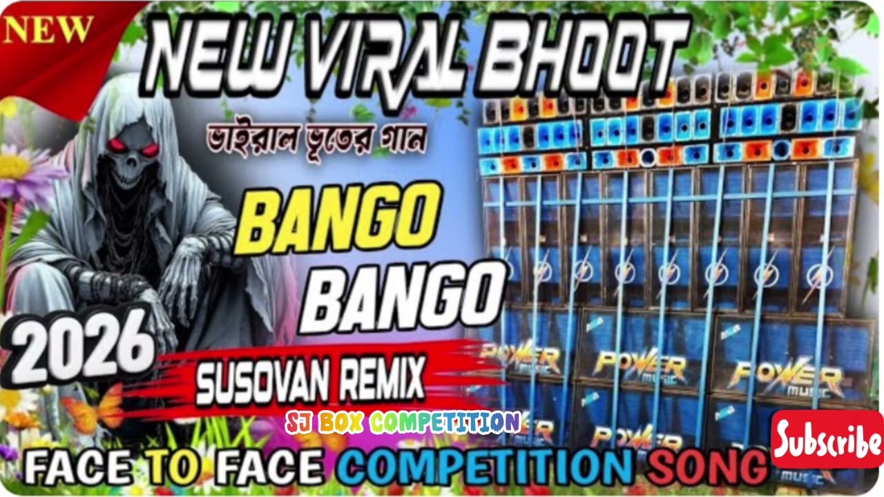 2026 Horn Competition Song | Face To Face Horror Compitition Song | Bango Bango | Susovan Remix !!