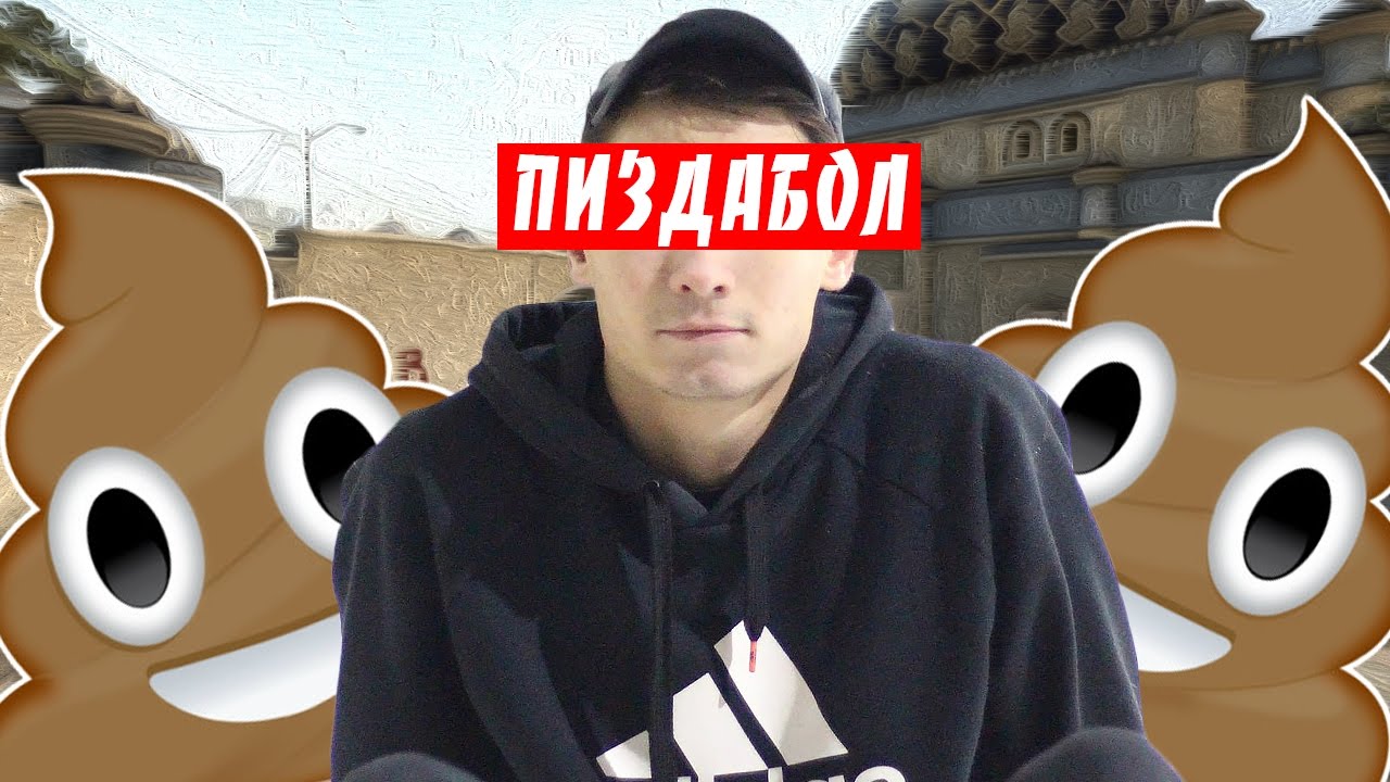 FESS ПИЗД*БОЛ ИЛИ ФЭЙТ ПОЛУЧИЛ VAC BAN В CS:GO ?!