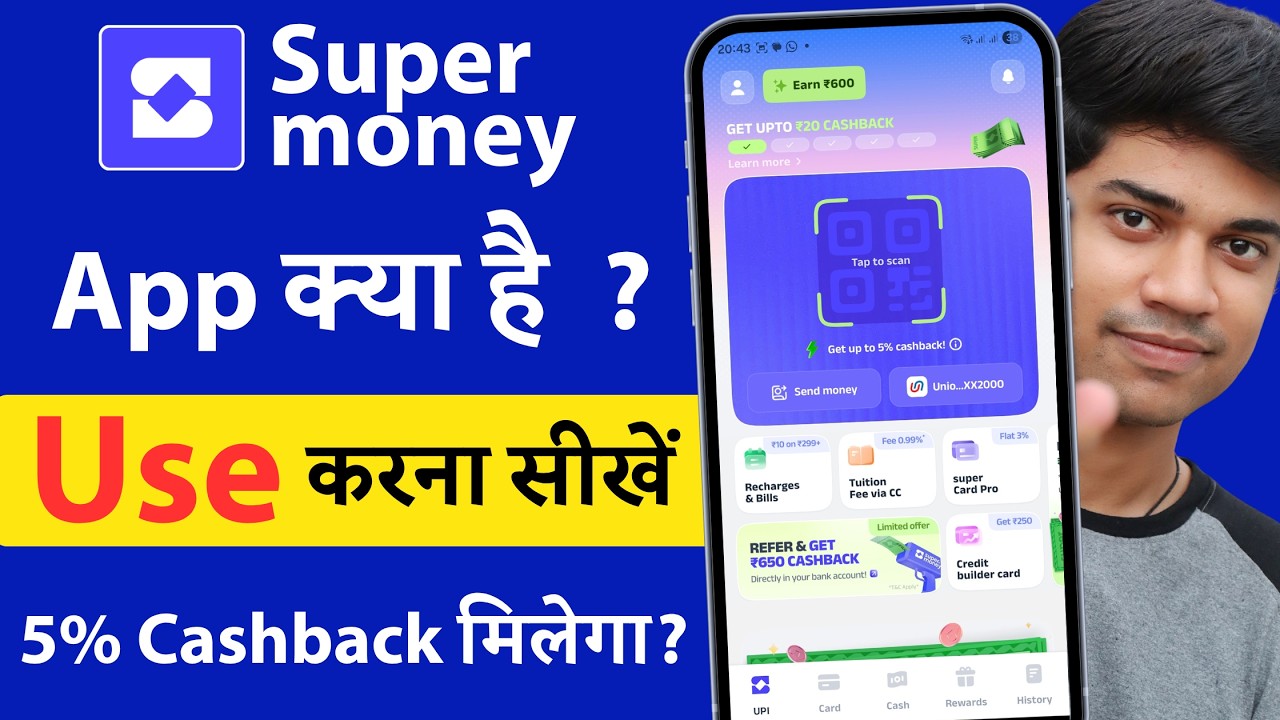 super money app - super money upi by flipkart