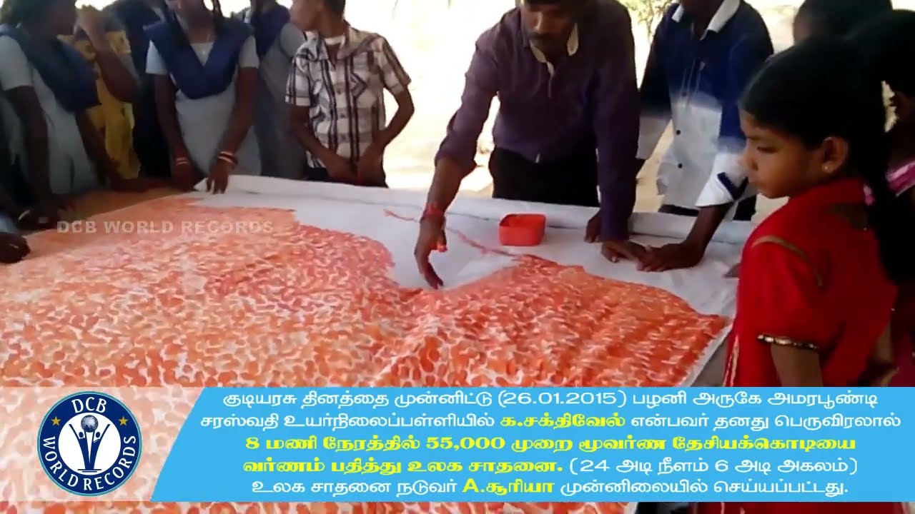 Create A National Flag Using Your Thumbprint! #dcbworldrecords #dcbnationality