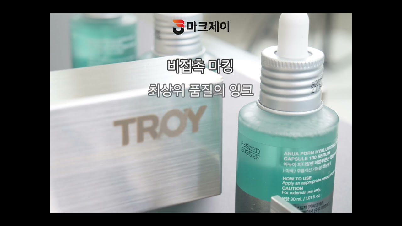 CIJ 마킹기 비접촉 잉크분사 방식의 잉크젯 마킹기! 최고품질의 잉크! 가장 덜 지워지는 잉크!  마크제이의 산업용잉크젯마킹기 입니다.