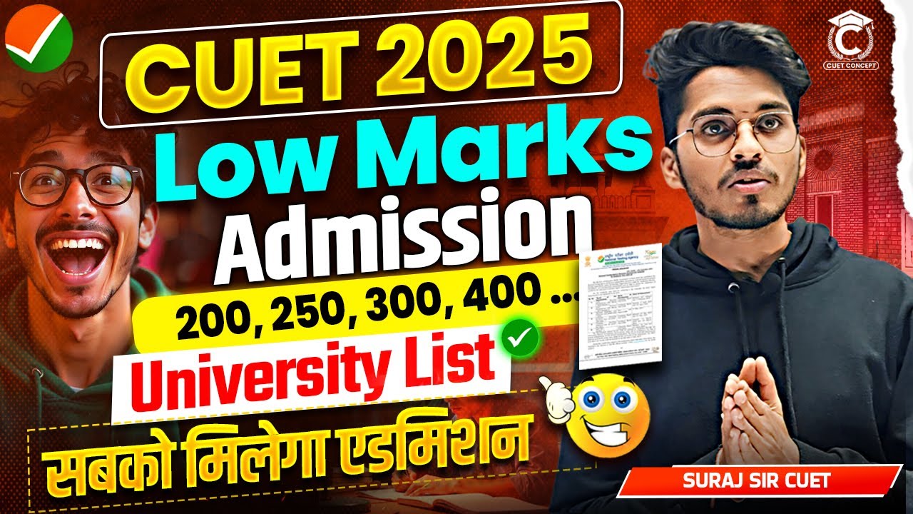 CUET 2025 Low Mark to Top Universities List🔥| CUET Minimum Score to Admission | CUET University List