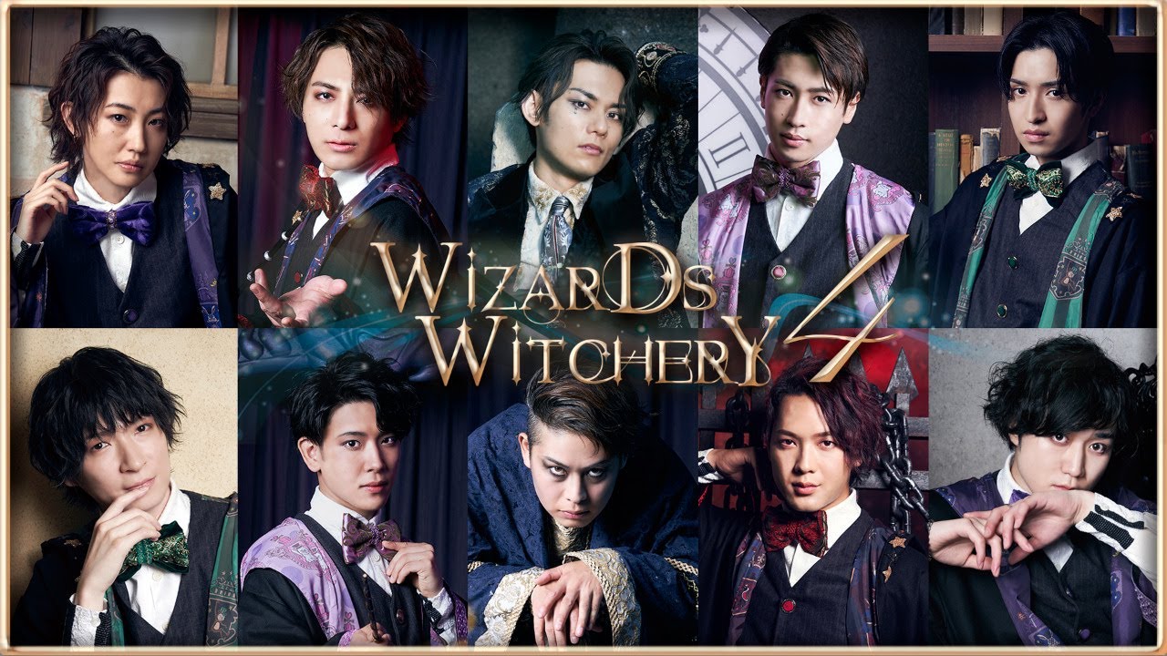 リリースイベント前室配信　WizardsWitchery Vol.4