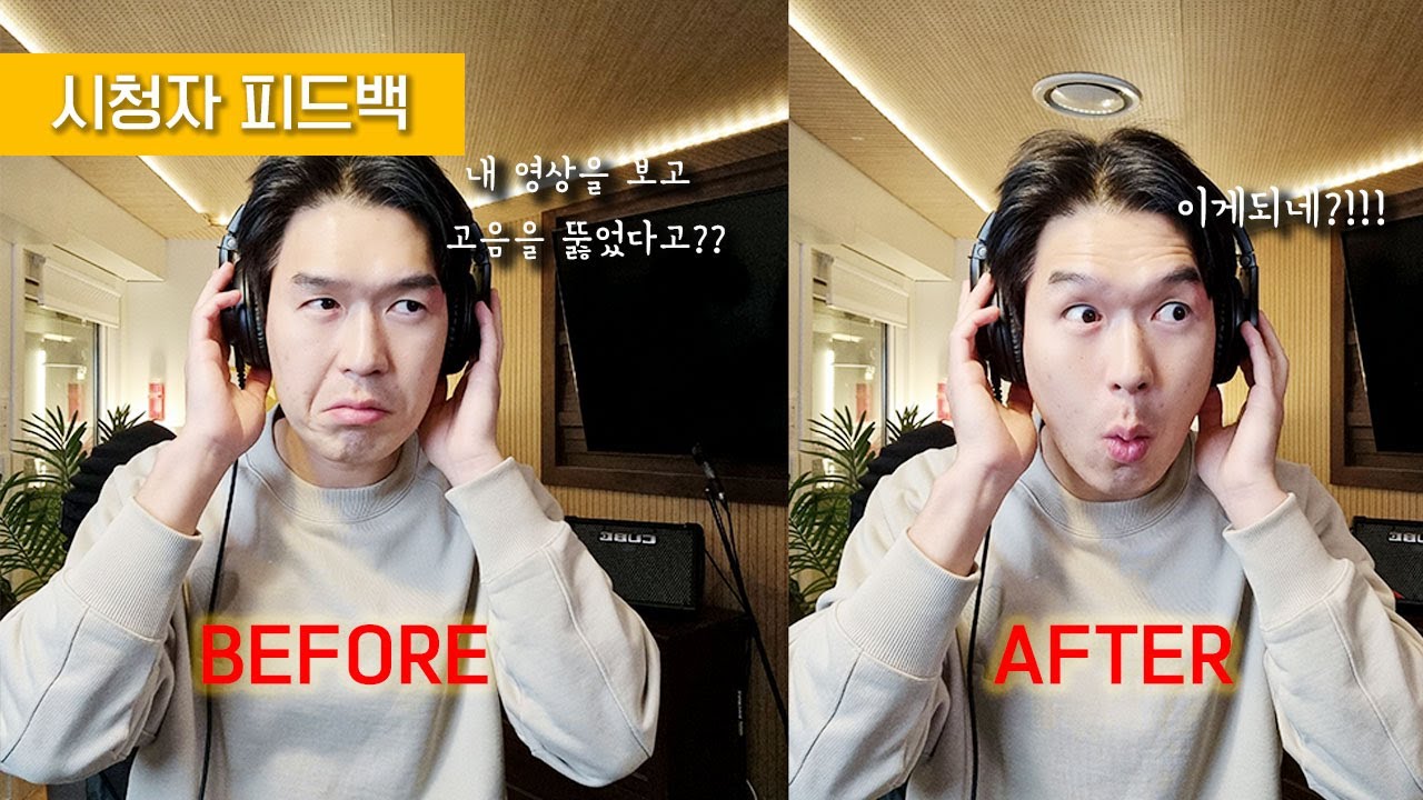 [이게 되네?] 오보컬 유튜브로 엠씨더맥스 원러브 고음 뚫었다는 시청자 등장