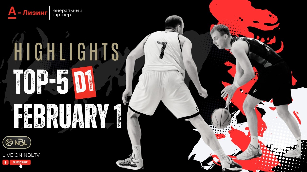 Top-5 D1 February 1