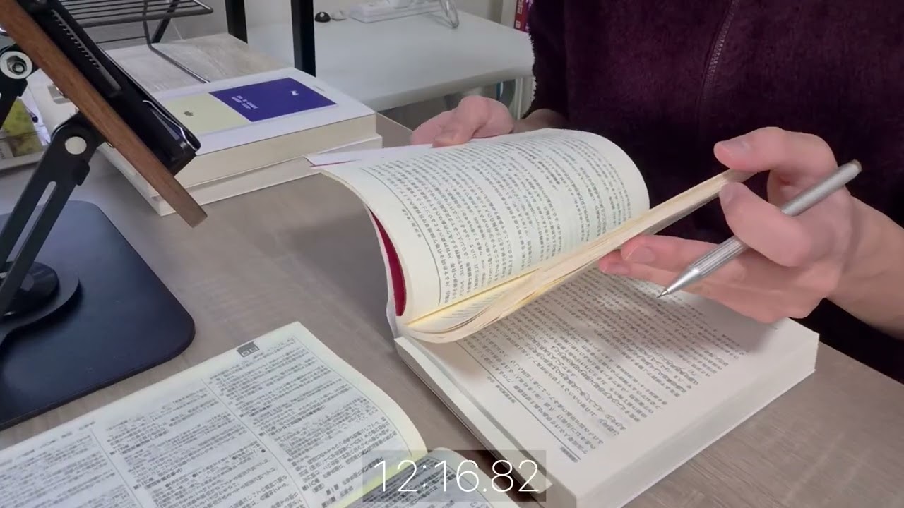 【Study With Me】司法試験受験生と一緒に勉強しましょう　1hour