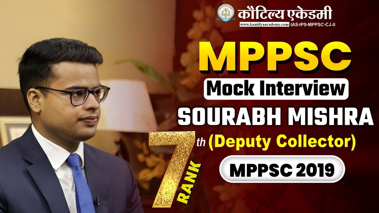MPPSC Topper 2019 | Rank 7 - Sourabh Mishra (DC) I MPPSC Mock Interview I Kautilya Academy