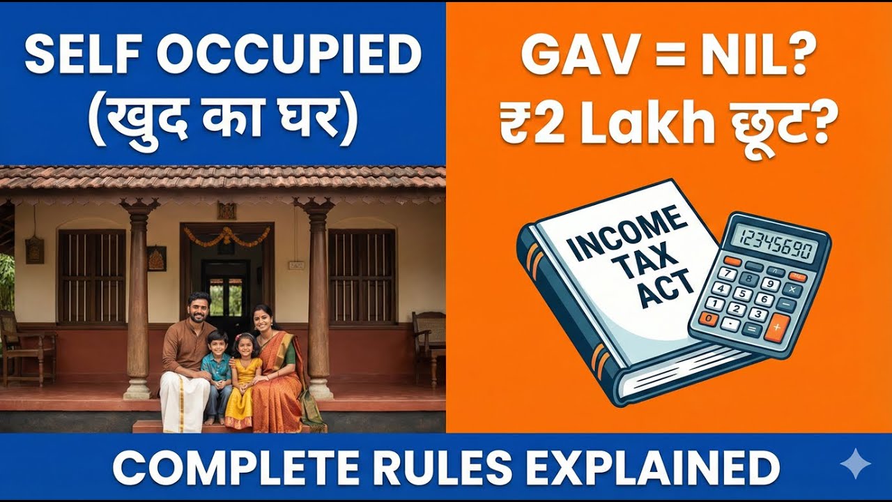 Home Loan Tax Benefit: Explained in Hindi | Tax Point India.