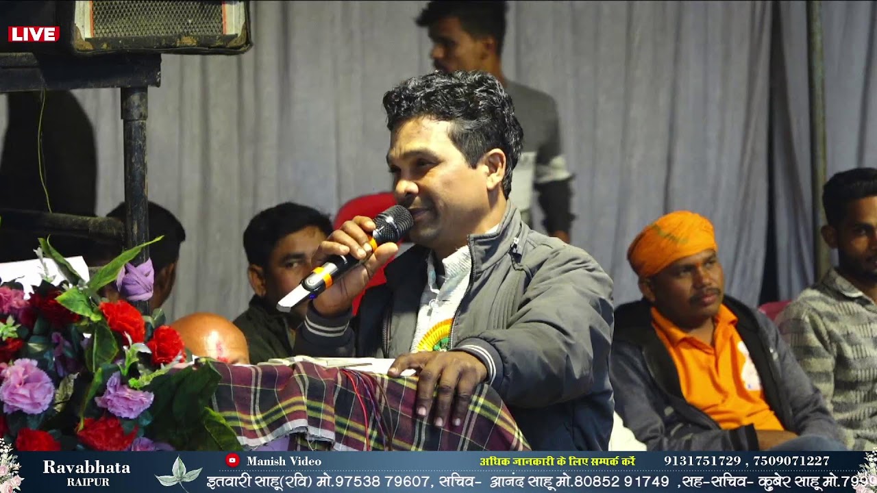 LIVE  शारदारानी बालिका मानसपरिवार सोरिद, महासमुंद