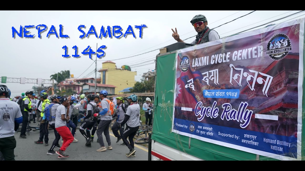 NEPAL SAMBAT 1145