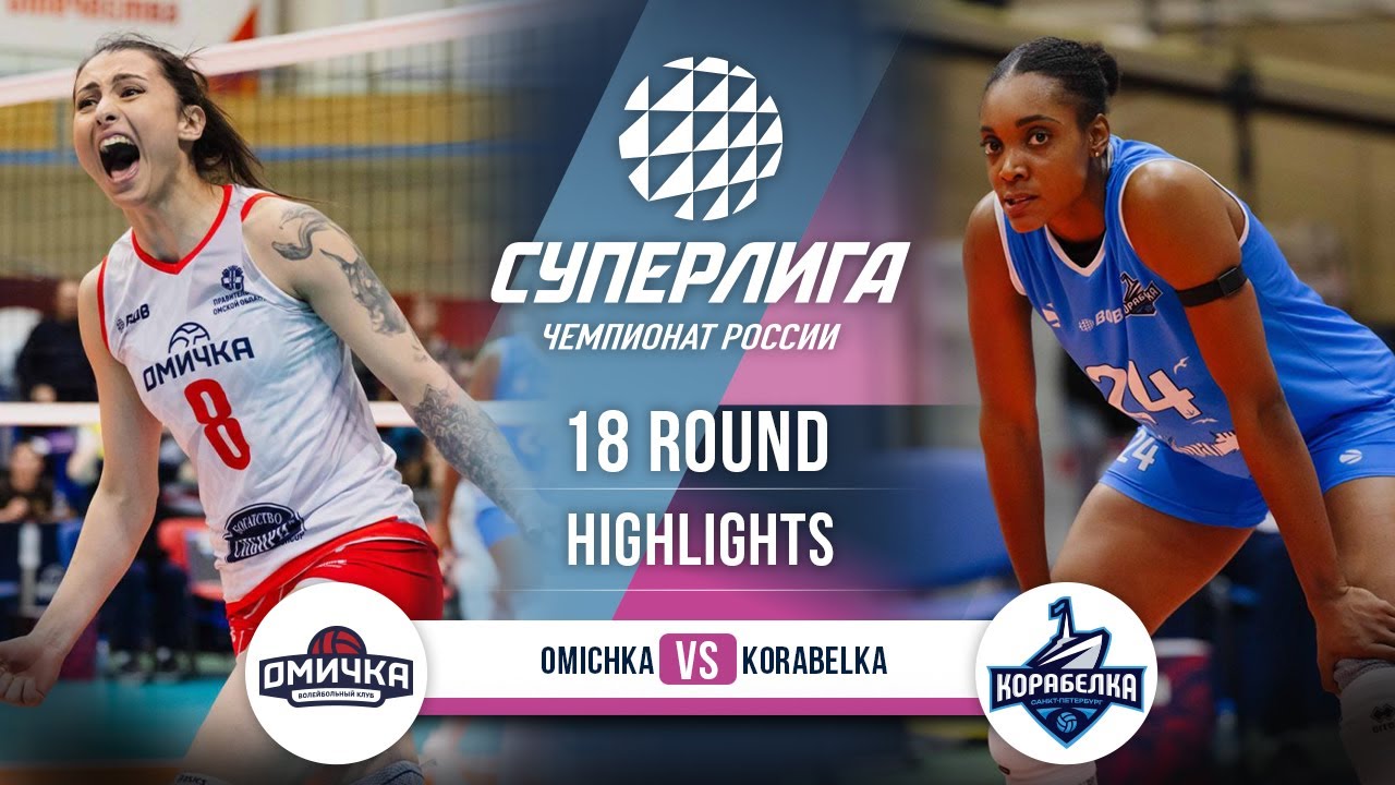 Omichka vs. Korabelka | HIGHLIGHTS | 18 Round | SuperLeague 2025-2026