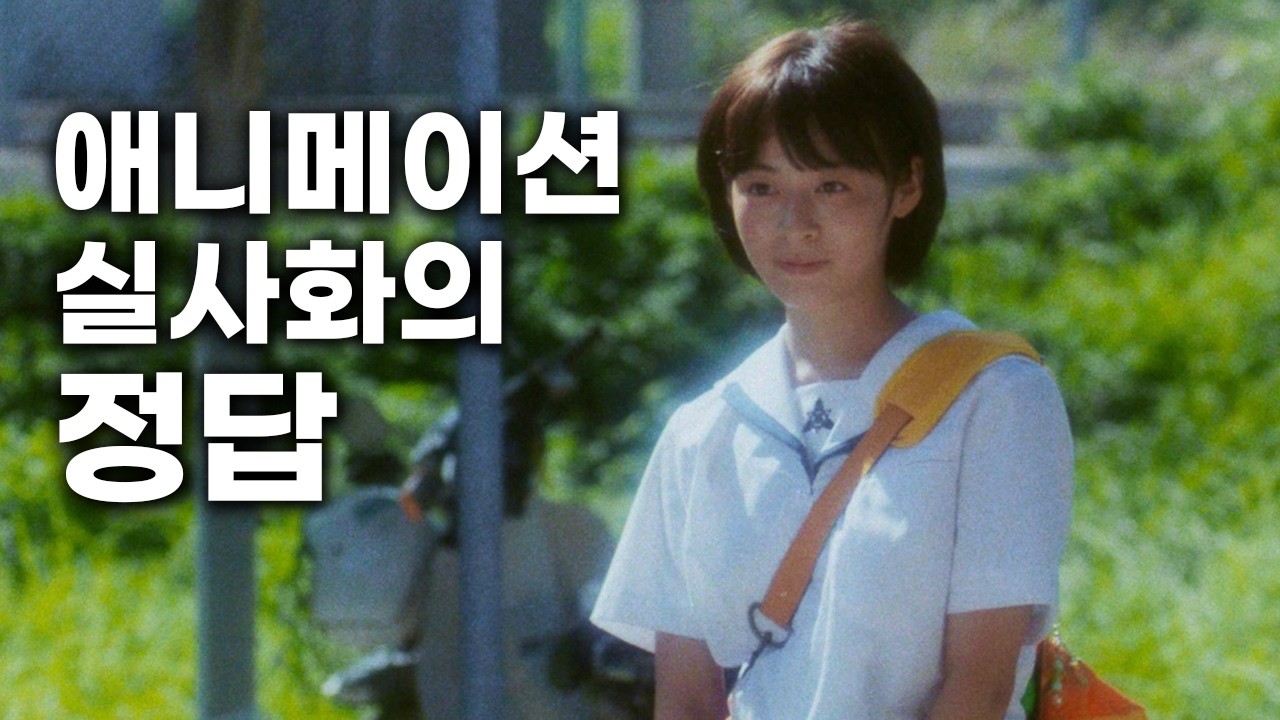 영화《초속 5센티미터》후기 스포有 리뷰 (결말포함 내용요약 및 해석)