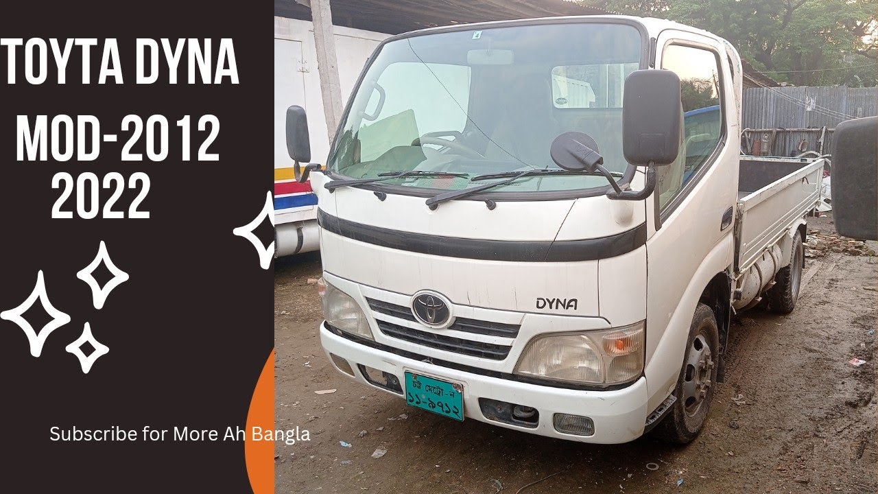 Toyota Dyna Pickup 2012-2022 শোরুম কন্ডিশন গাড়ি টয়োটা ডায়না ।
