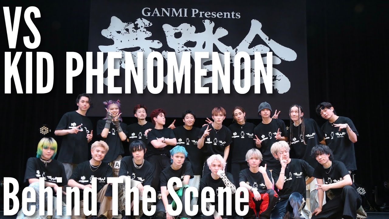 【BTS】~GANMI vs KID PHENOMENON~【舞踏会2025】