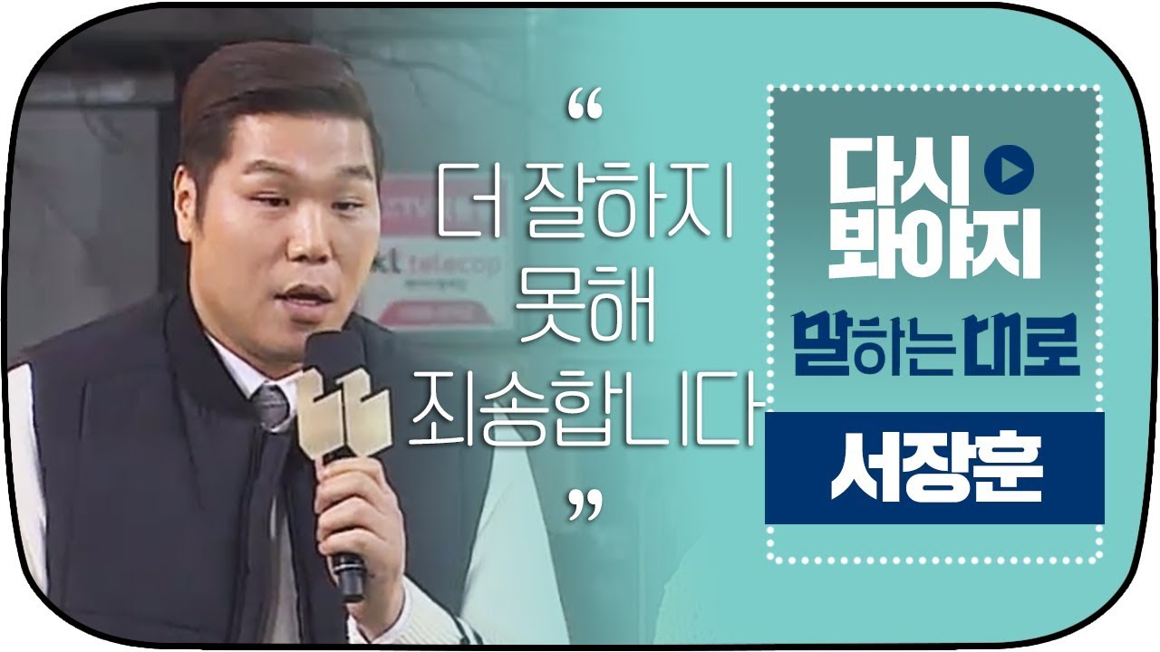 [다시봐야지] 