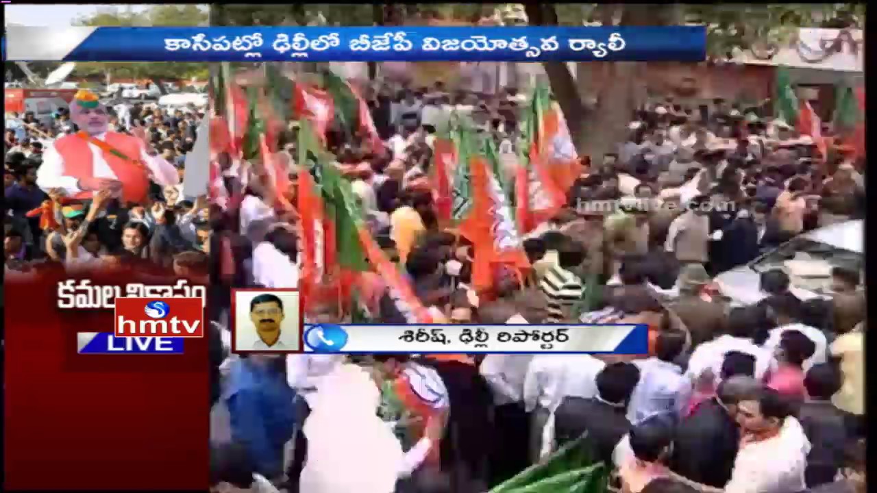 PM Modi to Start BJP Vijayostav Rally in Delhi over Uttarakhand & UP Assembly Election Win | HMTV