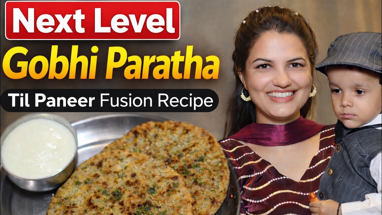 नेक्स्ट लेवल गोभी पराठा | तिल पनीर फ्यूज़न रेसिपी  Next Level Gobhi Paratha Til Paneer Fusion Recipe