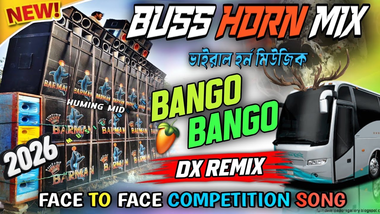 1 Step Horn Competition Song | Long Humming Bass Competition Song 2026 | Bango Bango | DX Remix !!