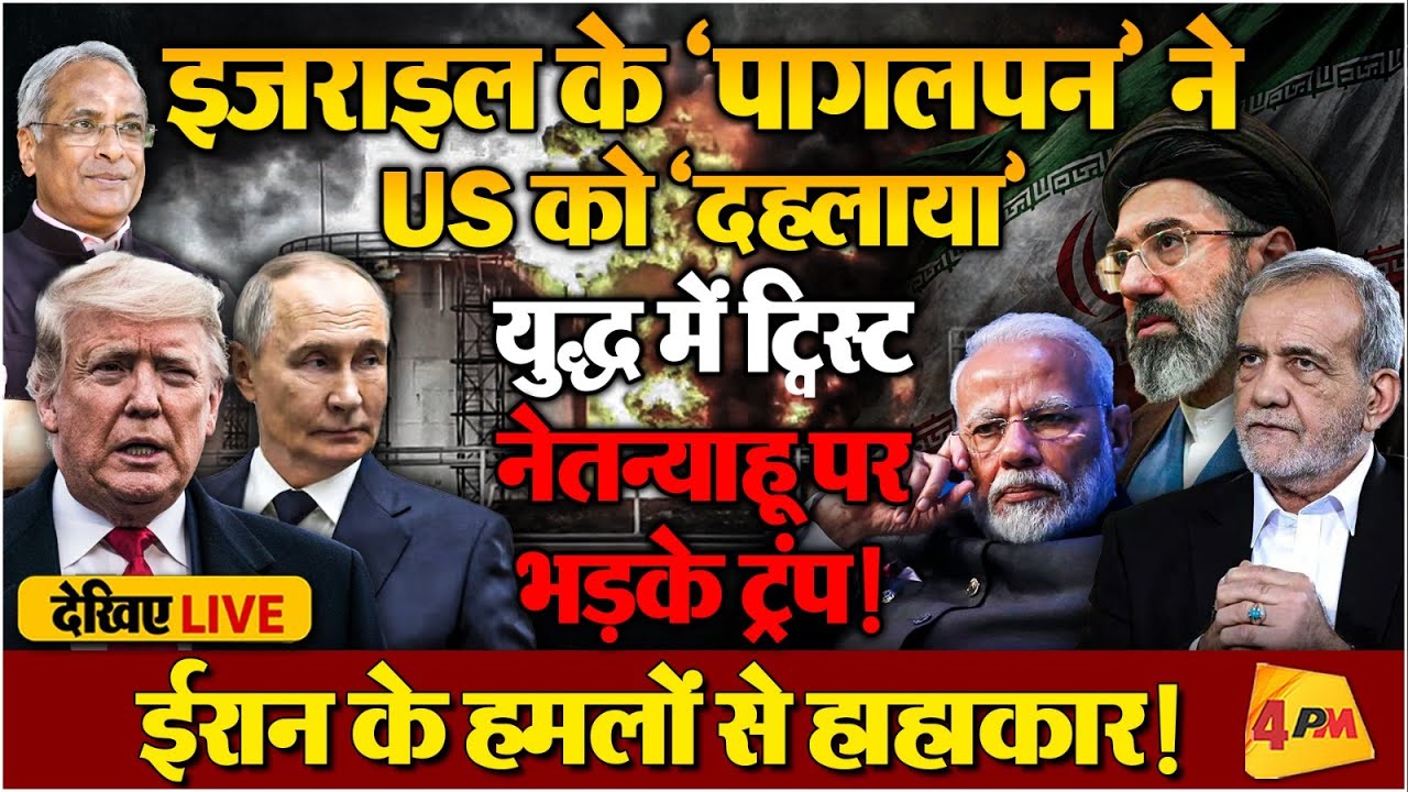 तेल-गैस के साथ दाल-रोटी पर भी गहरे संकट के बादल, भारत में सोशल मीडिया पर ‘अटैक’