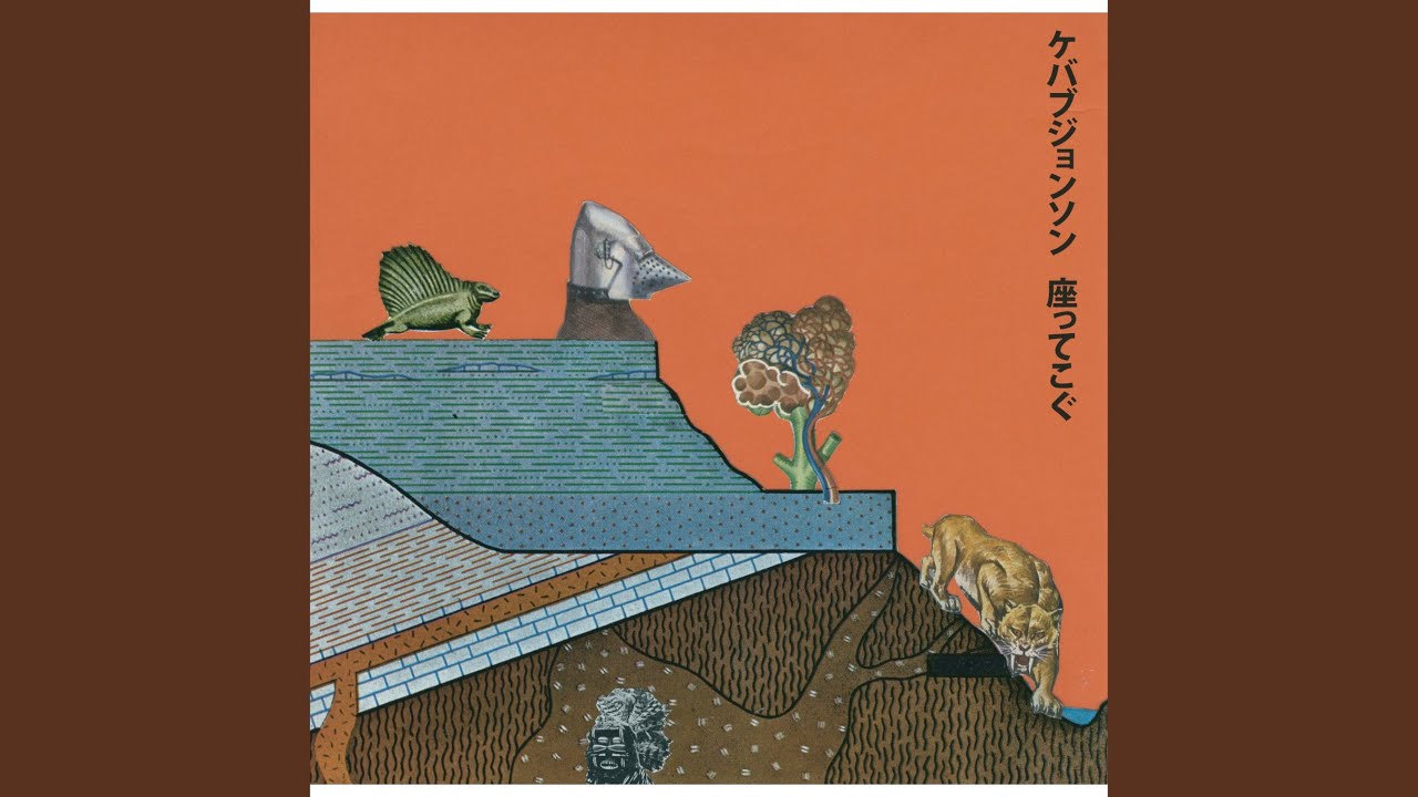脳がこわばって