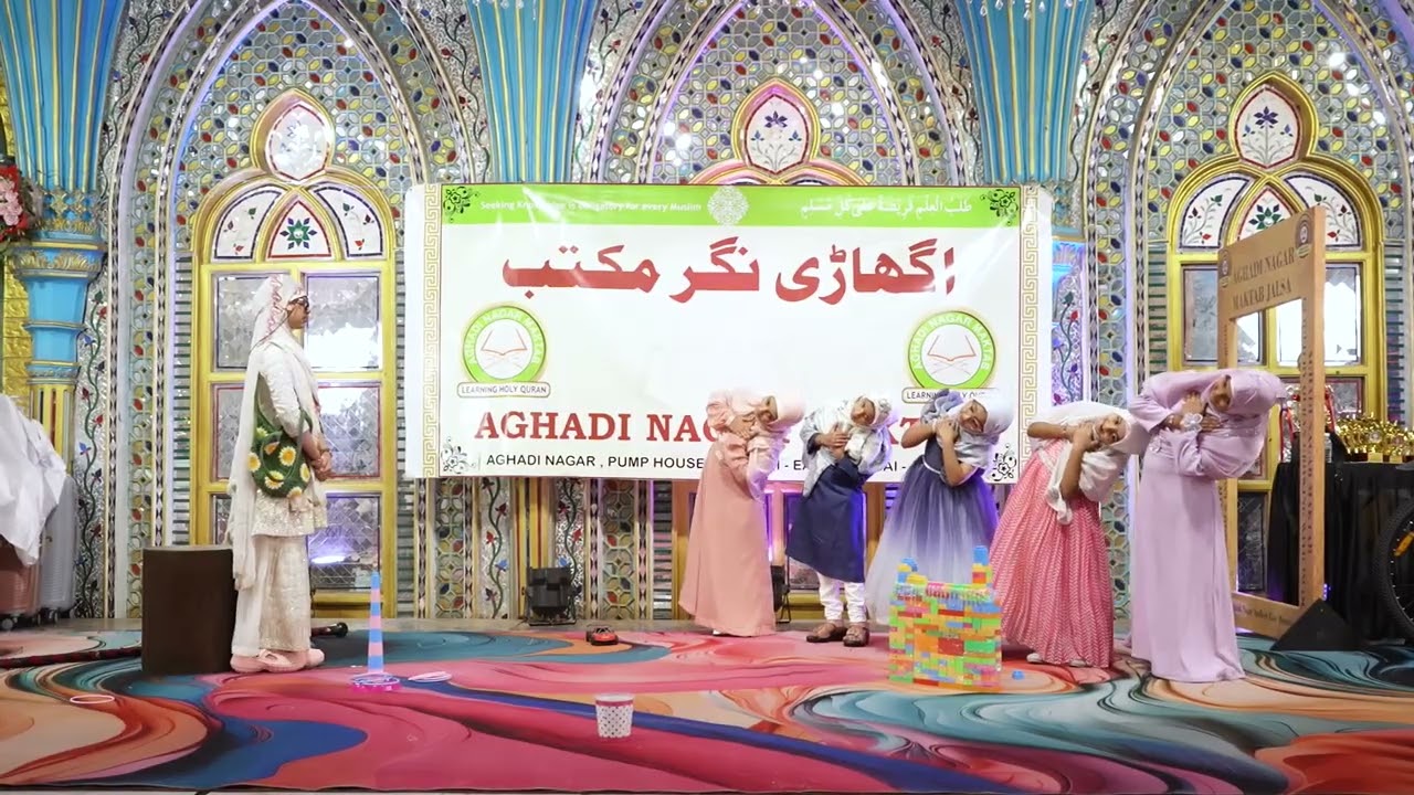 Aghadi Nagar Maktab Jalsa 2025 || Pyaare Nabi ﷺ Ne | Beautiful Islamic Nazm ||