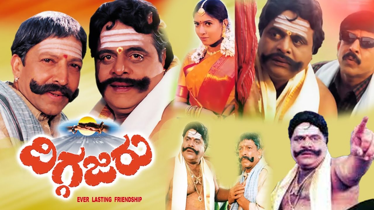 Diggajaru Superhit Kannada Full HD movie | Vishnuvardhan,Ambareesh,Sanghavi | TRP Entertainments