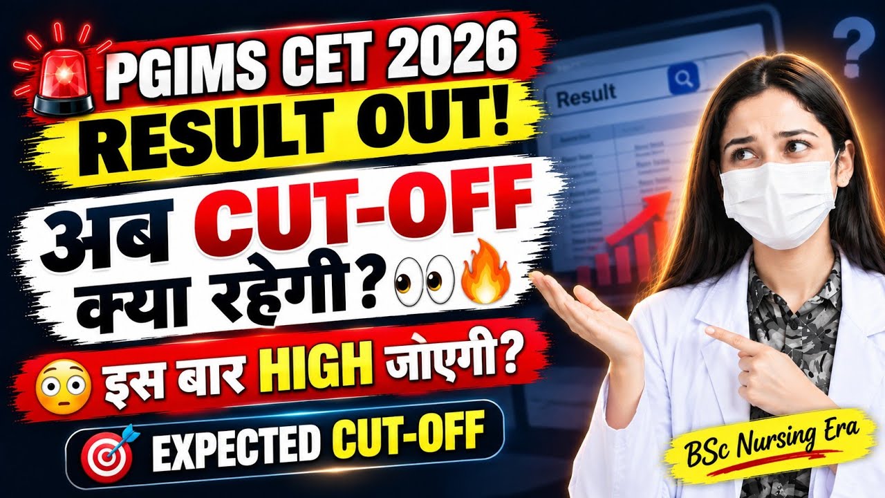 Result Aa Gaya! 😳 Ab Cut-Off Kya Rahegi? | Expected Cut-Off 🔥 | PGIMS CET 2026