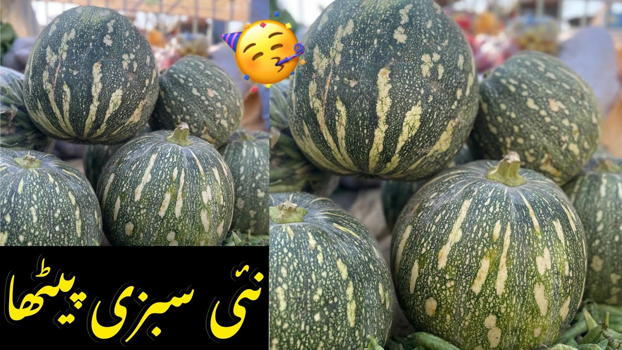 Bahawalpur Sabzi Mandi Mein Nai Sabzi Petha Aa Gaya 🥳