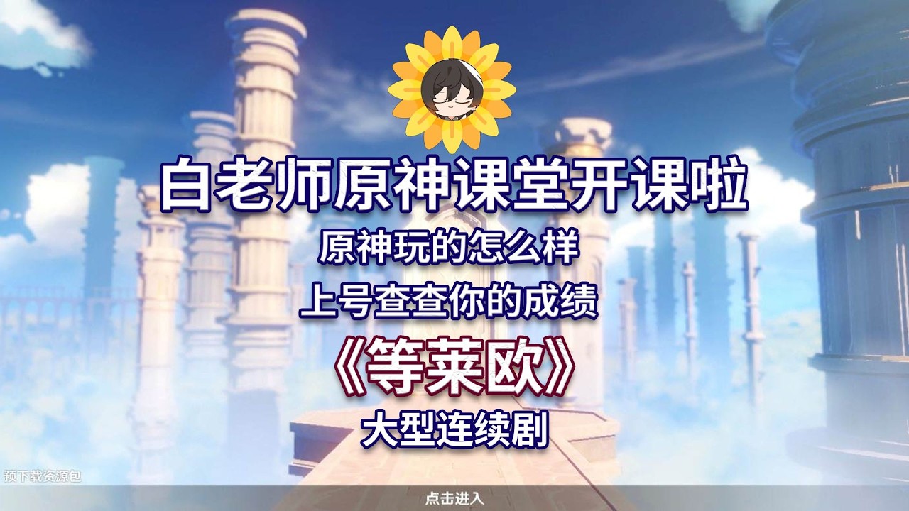 我想帮粉丝解决痛苦，粉丝想用痛苦解决我