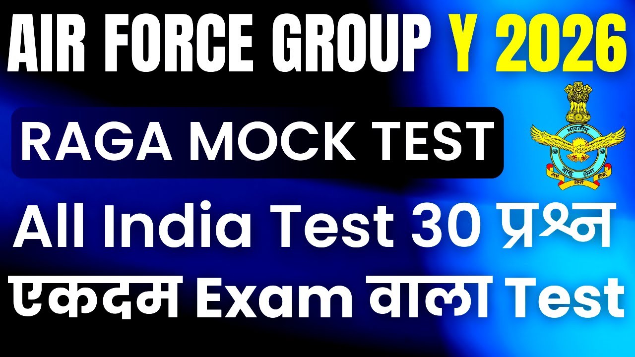 RAGA New Mock Test | PYQ Based Questions | Airforce Group Y 2026 | Agniveer Vayu Exam Practice Set