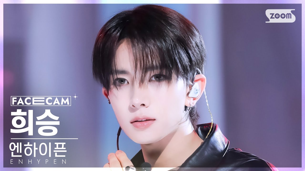 [페이스캠4K] 엔하이픈 희승 'No Doubt' (ENHYPEN HEESEUNG FaceCam) @SBS Inkigayo 241117