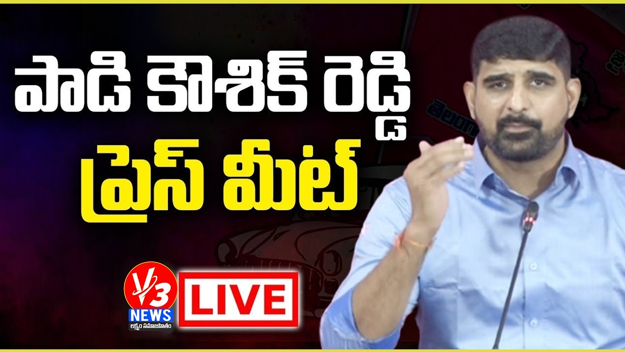 🔴LIVE: MLA Padi Koushik Reddy and others Press Meet @Telangana Bhavan || V3 News