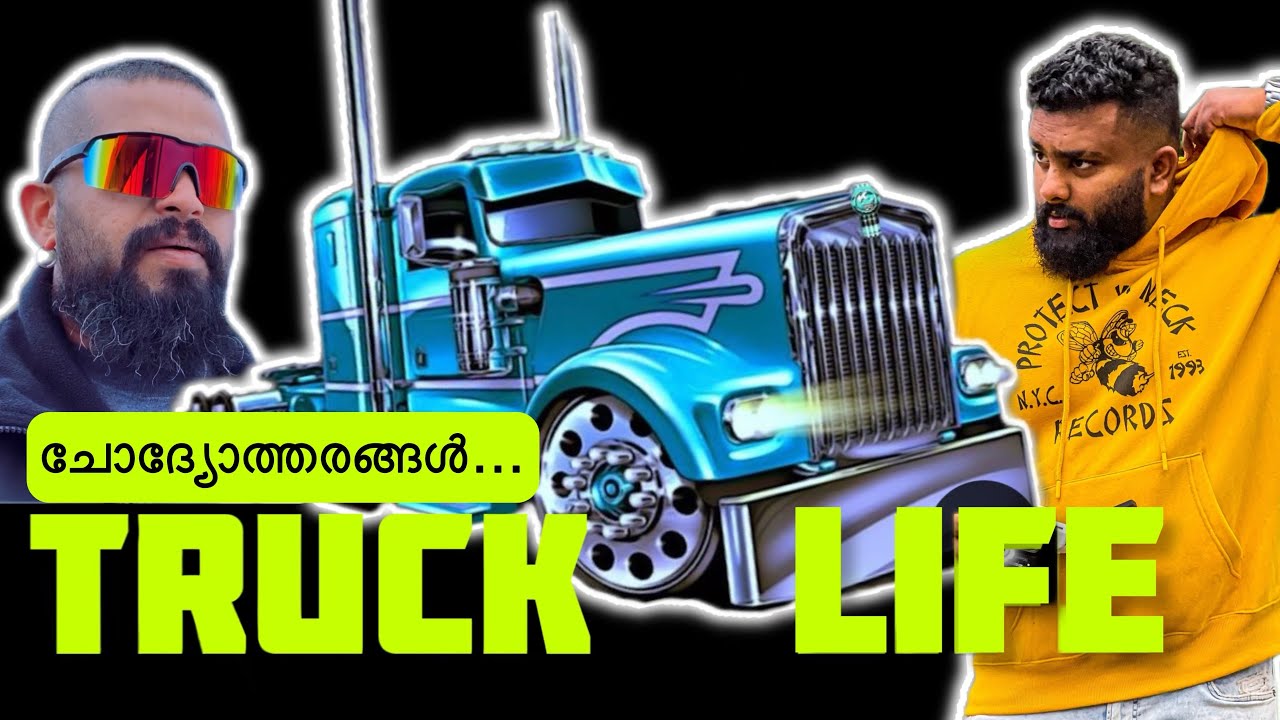 116- നിങ്ങളുടെ ചോദ്യങ്ങൾക്കുള്ള ഞങ്ങളുടെ മറുപടി / Truck Life / Mallu Trucker Canada