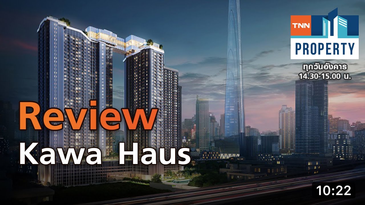 Review Kawa Haus