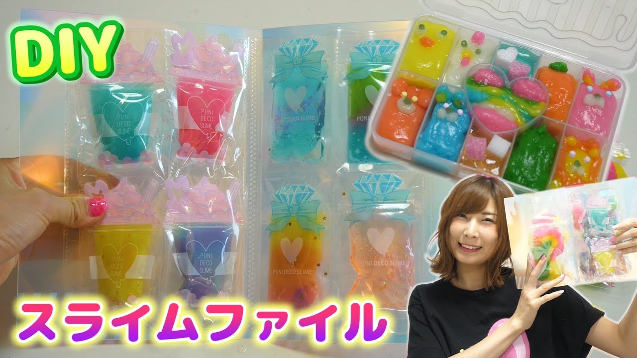 DIY♡スライムパレット＆ファイルを作ってりくchannelのりくちゃんと交換！DXぷにデコスライム【 こうじょうちょー  】