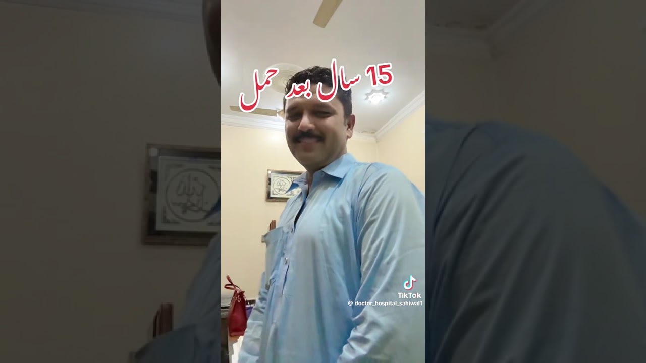 Doctors Hospital Sahiwal | Success Story 😇