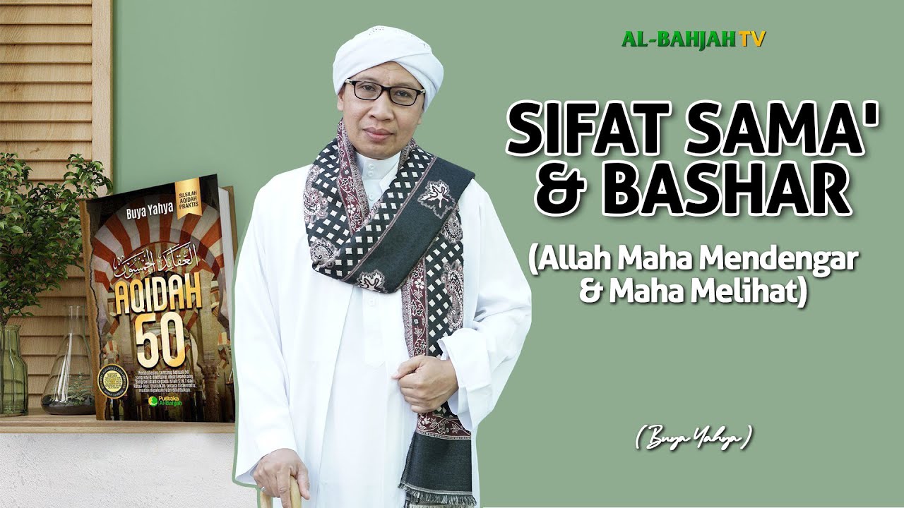 Sifat ke-11 & 12 | Sama’ dan Bashar: Allah Maha Mendengar & Maha Melihat | Buya Yahya