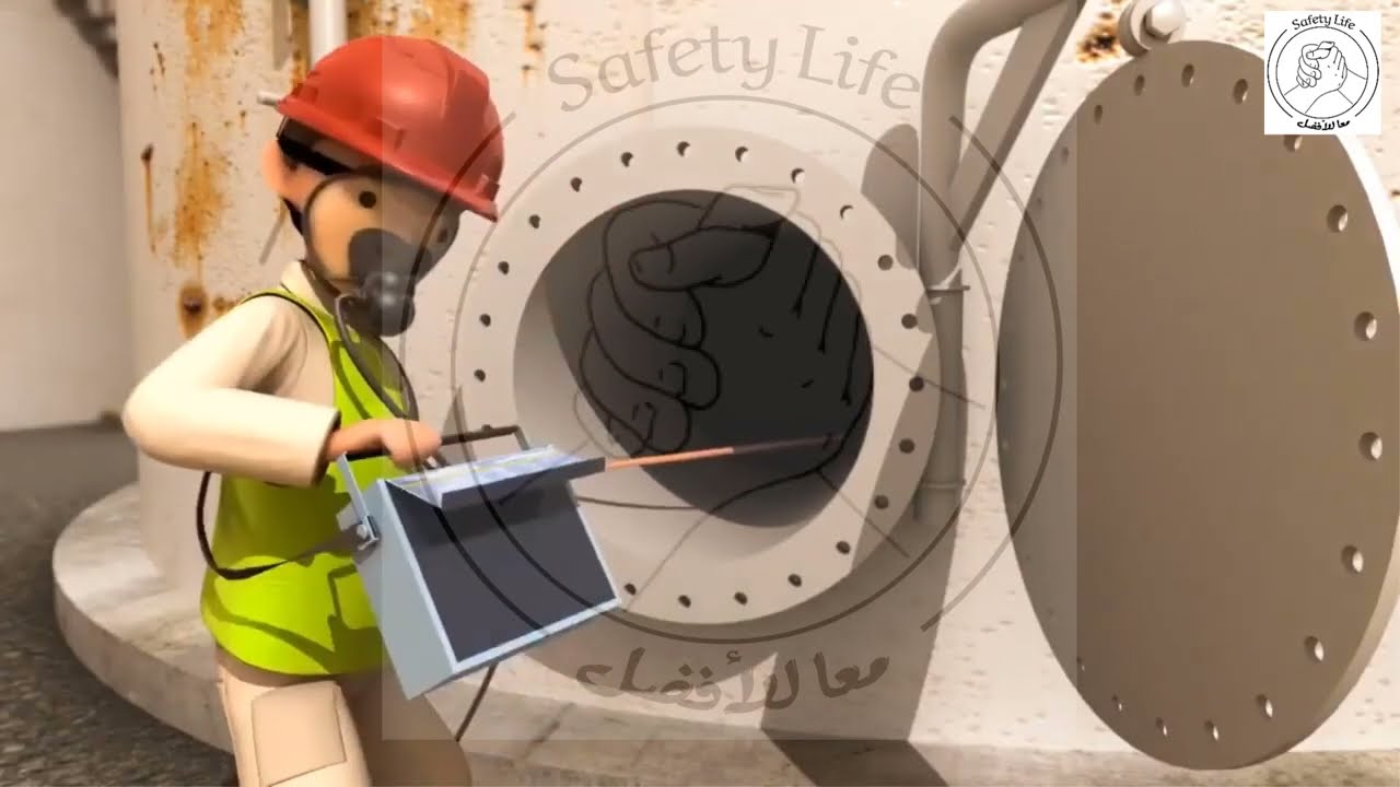 العمل بأمان داخل الاماكن المغلقة Confined Space Safety