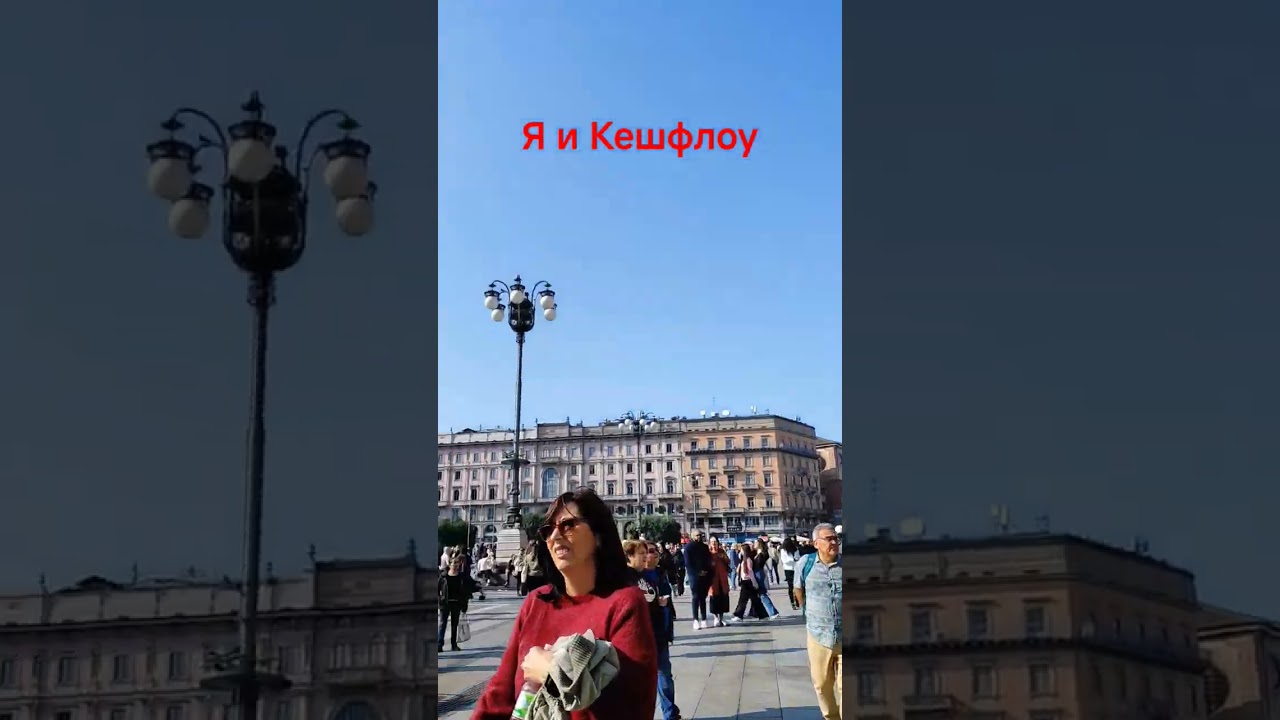 я в нужном месте