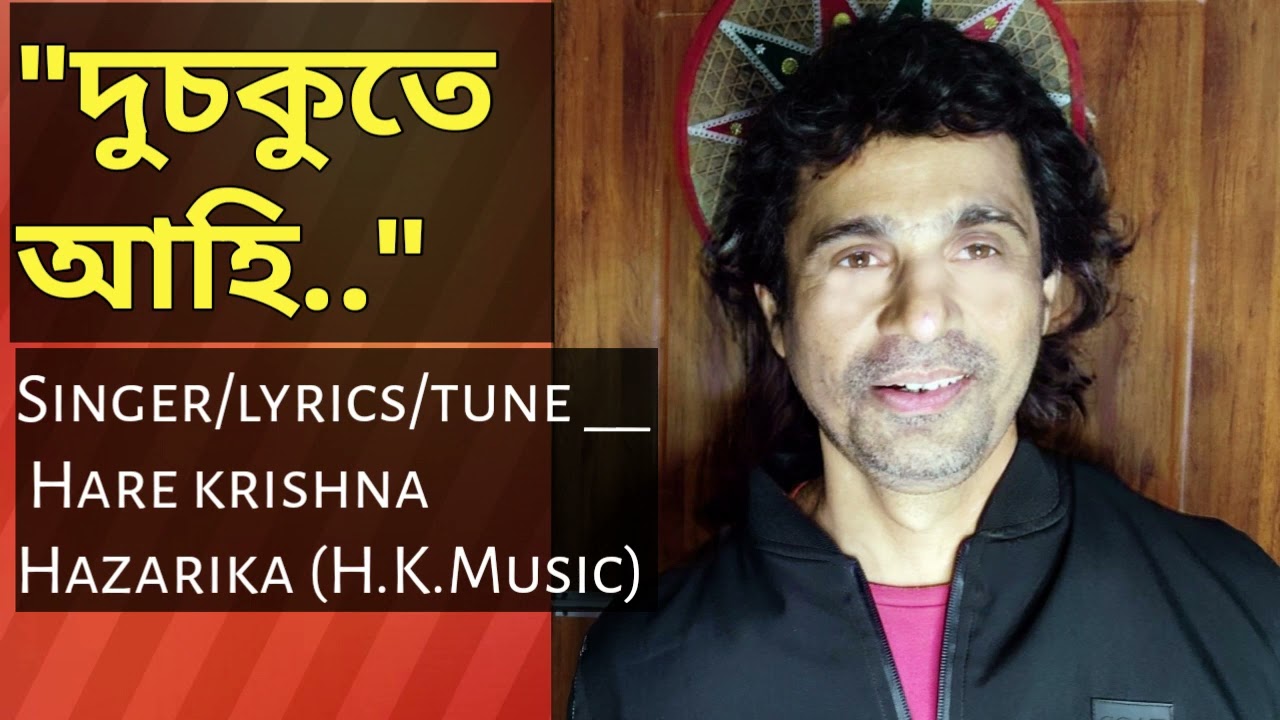 '' Dusokute Aahi ''New assamese modern song 2023 by Hare krishna hazarika